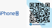 iPhone용 qr코드 앱카드 스탬프 카드 다운로드