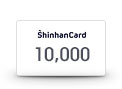 신한카드 10,000원