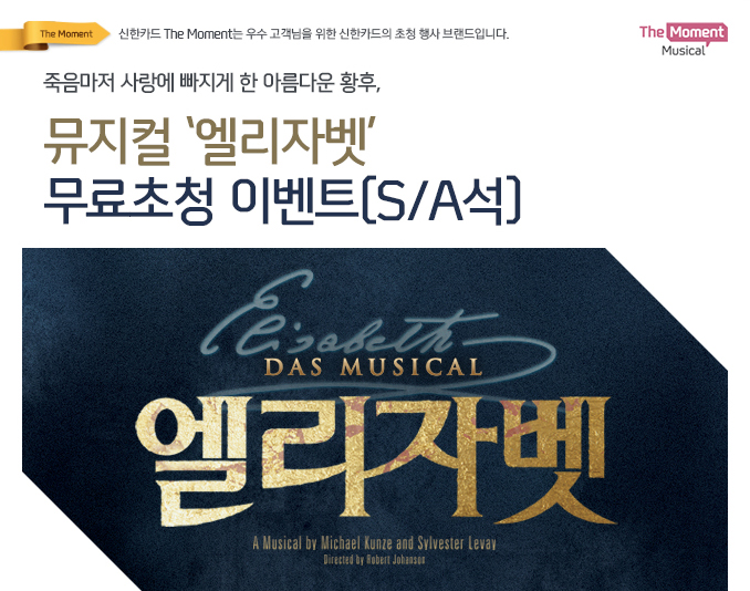 ����ī�� The Moment�� ��� �������� ���� ����ī���� ��û ��� �귣���Դϴ�. -  �������� ����� ������ �� �Ƹ��ٿ� Ȳ��, ������ &lsquo;�����ں�&rsquo; ������û �̺�Ʈ(S/A��)