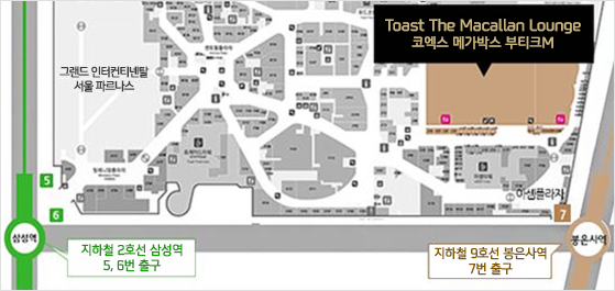 Toast The Macallan Lounge �ڿ��� �ް��ڽ� ��ƼũM���� ���ô±� - ����ö 2ȣ���� �Ｚ�� 5,6�� �ⱸ, 9ȣ���� �����翪 7���ⱸ ����