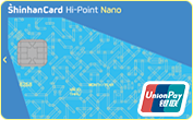 신한 Hi-Point 카드 Nano