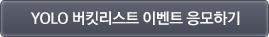 YOLO ŶƮ ̺Ʈ 

ϱ
