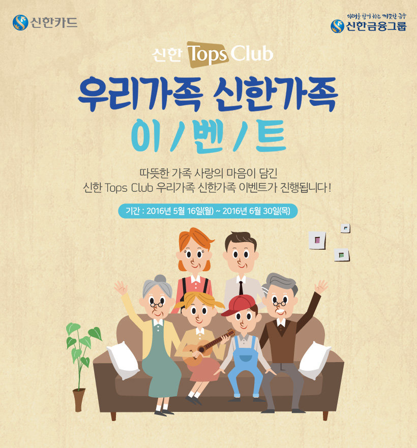 �츮���� ���Ѱ��� ��/��/Ʈ ������ ���� ����� ������ ��� ���� ž�� �츮���� ���Ѱ��� �̺�Ʈ�� ����˴ϴ�.