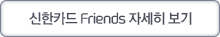 ī Friends ڼ 