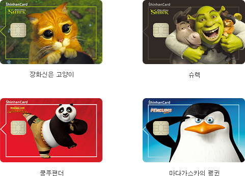 신한카드 YOLOⓘ 카드소개