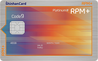 신한카드 RPM+ Platinum# 카드