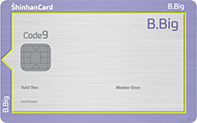신한카드 B.Big(삑) 카드