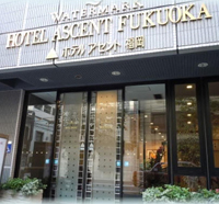호텔 어센트 후쿠오카