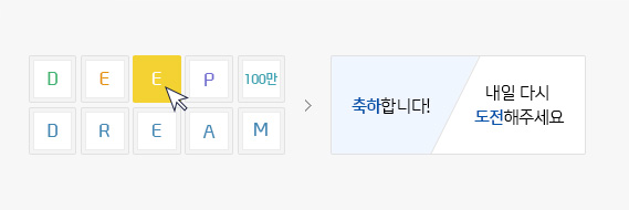 10°³ Ä«µå Áß Æ¯Á¤ Ä«µå ¼±Åà - °á°ú(ÃàÇÏÇÕ´Ï´Ù / ³»ÀÏ ´Ù½Ã µµÀüÇØÁÖ¼¼¿ä)