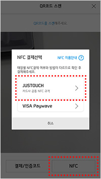  2. JUSTOUCH 선택이미지