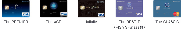 The PREMIER, The ACE, Infinite, The BEST-F(VISA Skypass), The CLASSIC
