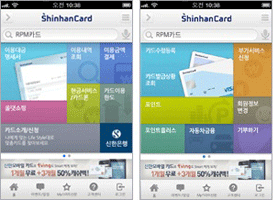 ����ī�� ����� ����ȭ��