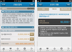 �Ǻ������� �� ����Ʈ��ȯ ȭ��