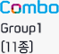 Combo Group1 (11종)