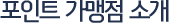 Ʈ  Ұ
