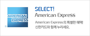 Select!American Express:American Express Ư ! ī Բ .