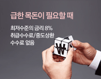   ʿҶ  ݸ 8% ޼/ߵȯ 