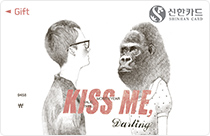 Kiss me darling
