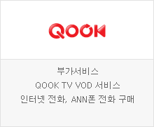 QOOK ΰ QOOK TV VOD  ͳ ȭ, ANN ȭ 