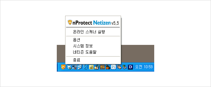 ιȭ     Ʈ ܿ nProtect Netizen ܿ 콺 ư Ͽ '' 