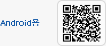 신한카드 모바일상담앱 Android용 QR코드