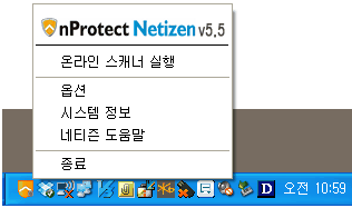 ιȭ     Ʈ ܿ nProtect Netizen ܿ 콺 ư Ͽ '' 