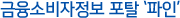 Һ Ż Ρ