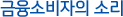 Һ Ҹ