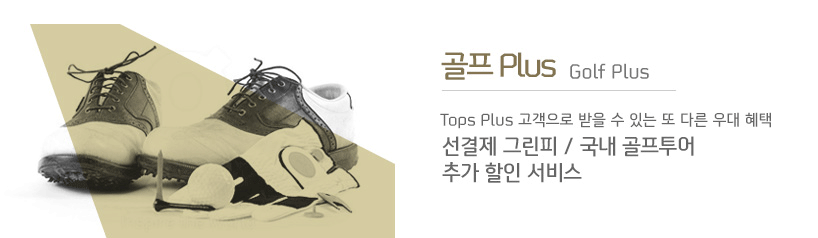  Plus Golf Plus Tops Plus    ִ  ٸ    ׸ /   ߰  