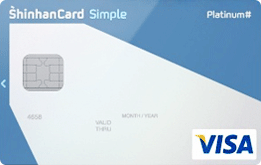 Simple Platinum# 카드