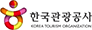 한국관광공사