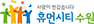 휴먼시티수원
