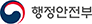 행정안전부