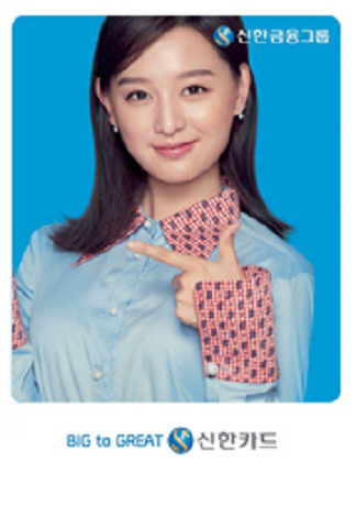 신한카드 FAN : 세상을 내 판으로 만들다 인쇄광고 이미지