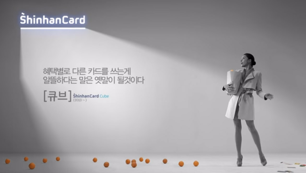 스마트리더십 ‘쇼핑’편 비디오 썸네일 이미지