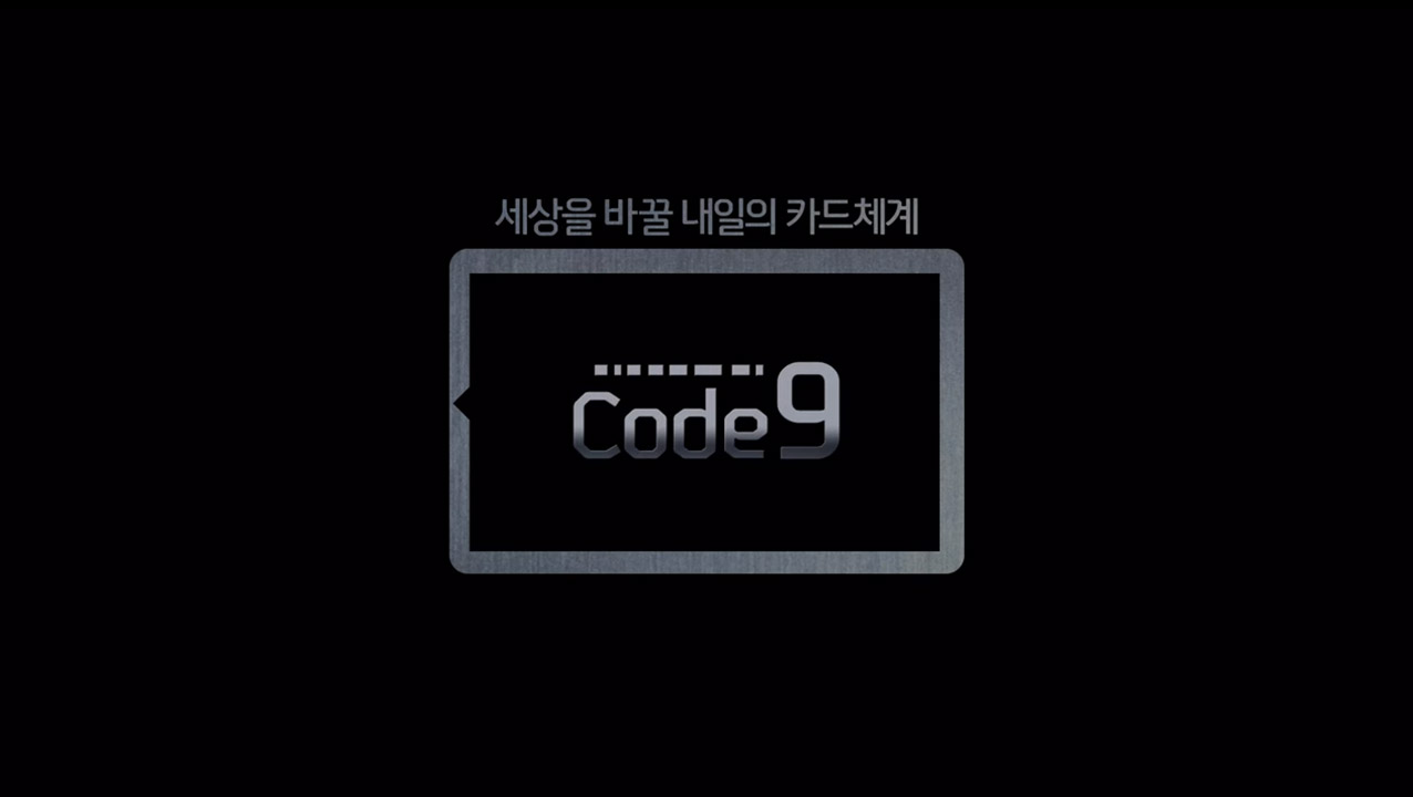 Code9 - Why9 비디오 썸네일 이미지
