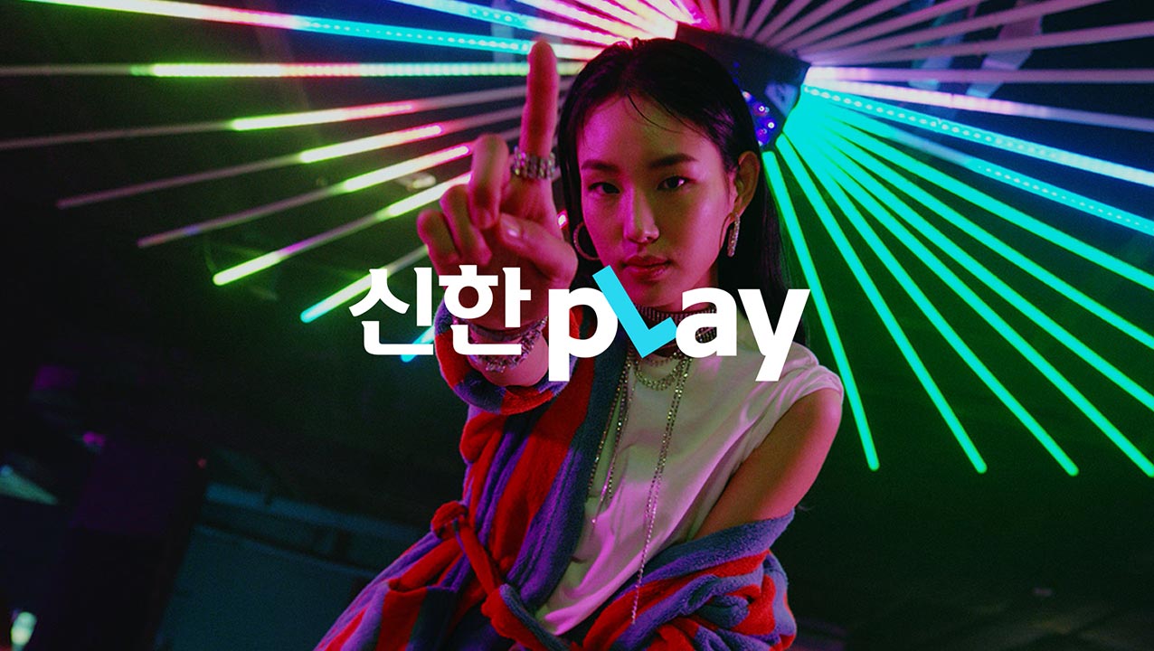 신한pLay(프리론칭) 비디오 썸네일 이미지