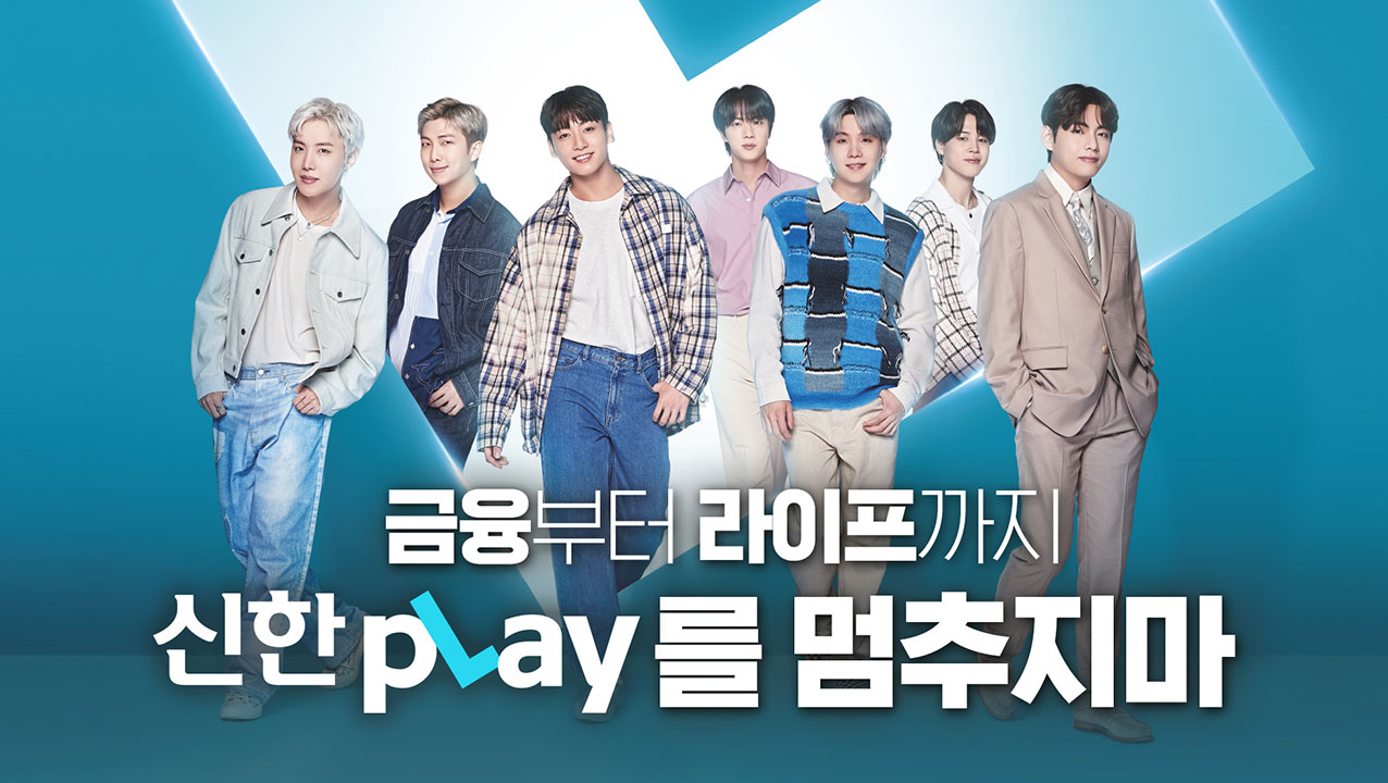 신한pLay(본편) 비디오 썸네일 이미지