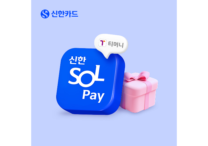 신한 SOL Pay T머니