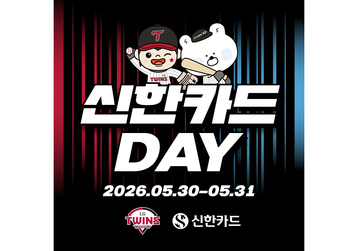신한카드 DAY 2026.05.30-05.31 LG TWINS, 신한카드 로고와 함께 마스코트 럭키, 야구 방망이를 든 신한카드 캐릭터 쏠이 유니폼을 입고 있음