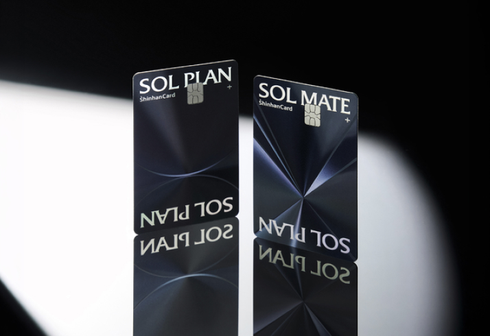 신한금융의 쏠쏠한 혜택, ‘신한카드 SOL Plan+’ 출시