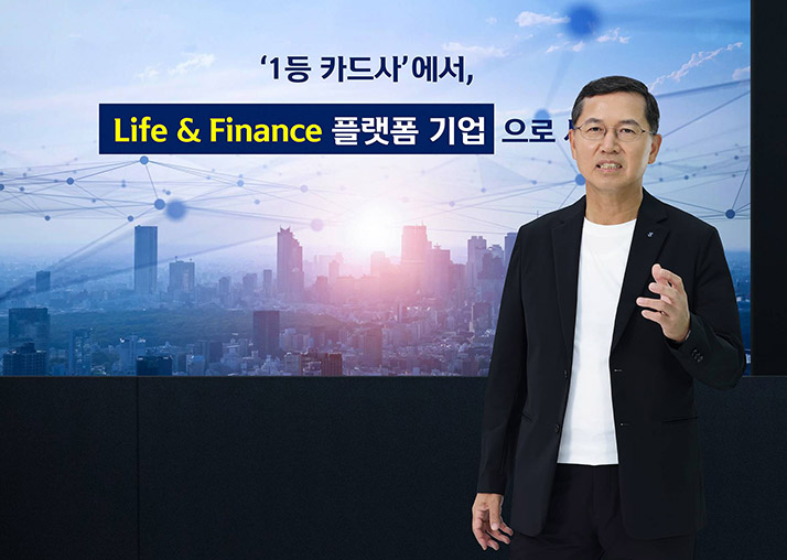 '1등카드사'에서, Life & Finance 플랫폼기업으로 라는 주제로 창립 14주년 기념식을 온라인으로 진행 중인  신한카드(사장 임영진) 사진