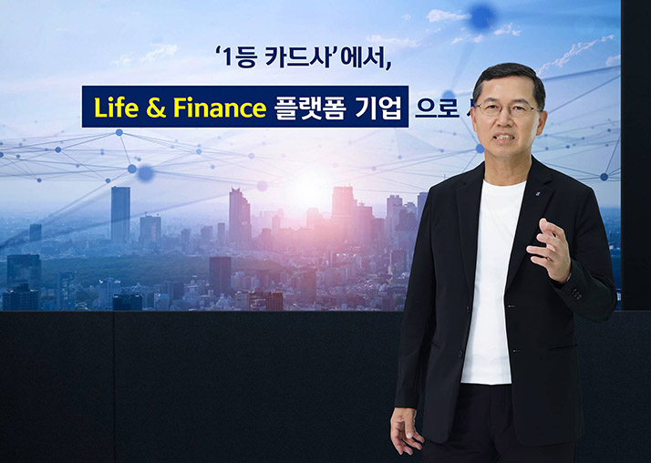 '1등카드사'에서, Life & Finance 플랫폼기업으로 라는 주제로 창립 14주년 기념식을 온라인으로 진행 중인 신한카드(사장 임영진) 사진