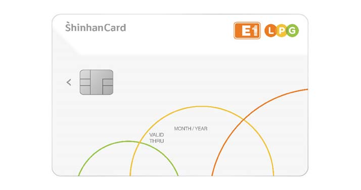 신한카드 E1 개인택시 운송업자 카드플레이트