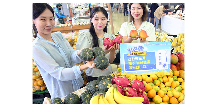 신한카드, 농협하나로마트 이미지2