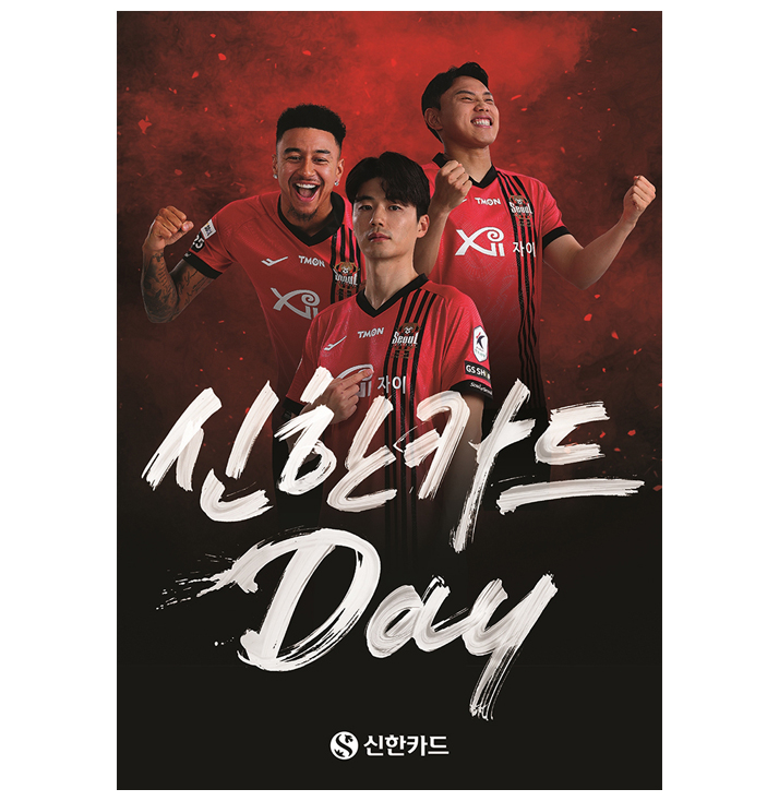 어린이날 기념 신한카드Day