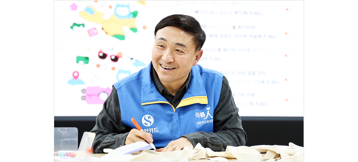 아름인책가방 만들기 봉사활동 사진 1