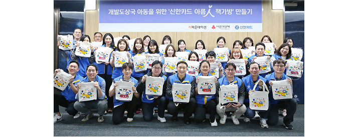 아름인책가방 만들기 봉사활동 사진 2