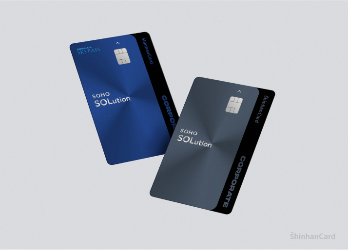 SOHO SOLution 카드 이미지