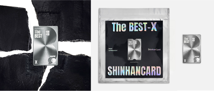 The BEST-X 카드 이미지